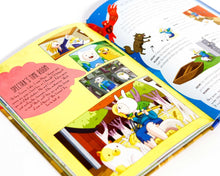 Load image into Gallery viewer, Adventure Time: How to Warrior by Fionna and Cake: A Tale of Deadly Quests